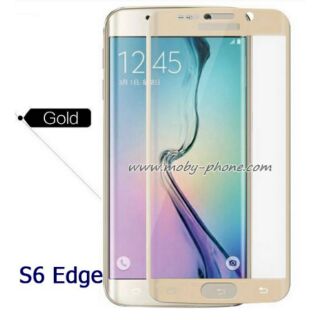 ฟิล์มกระจกนิรภัย Samsung Galaxy S6 Edge เต็มจอ  (สีทอง)