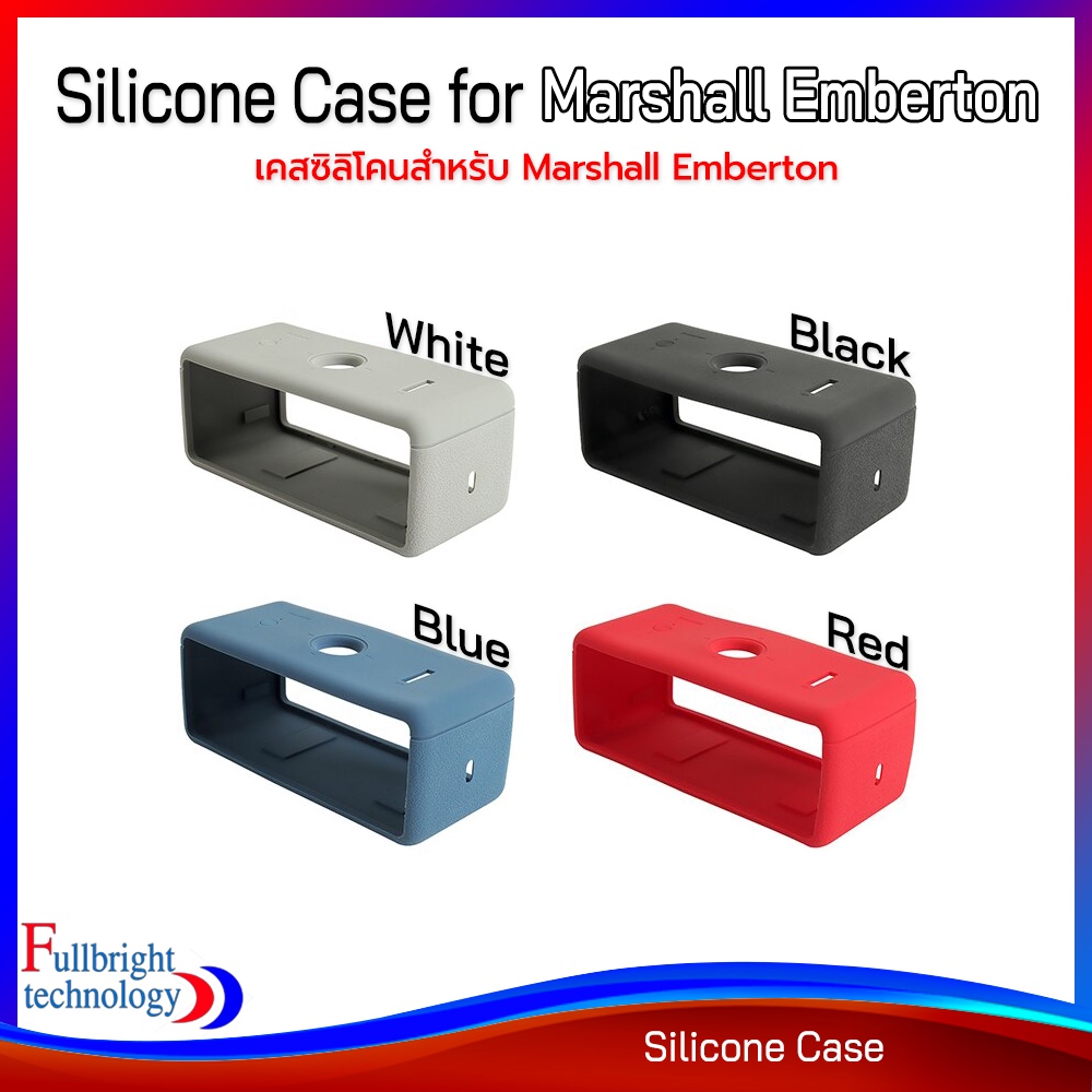 Silicone Case for Marshall Emberton Marshall Emberton ตรงรุ่น (ของในไทยพร้อมส่ง)