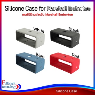 Silicone Case for Marshall Emberton เคสซิลิโคนป้องกันฝุ่นสําหรับลําโพง Marshall Emberton ตรงรุ่น (ของในไทยพร้อมส่ง)