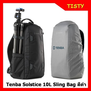 แท้ 100% TENBA SOLSTICE 10L SLING BAG - Black กระเป๋ากล้อง