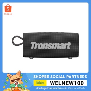 Tronsmart Trip ลำโพงบลูทูธ Bluetooth 5.3 พกพาง่าย เสียงดี รองรับการเชื่อมต่อลำโพง 2 ตัว ของแท้ ประกันศูนย์ไทย 1 ปี