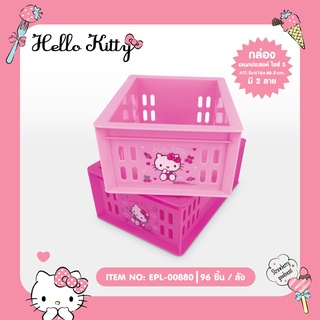 Siripatcha กล่องอเนกประสงค์ ไซส์S มี2สี Hello Kitty KT880