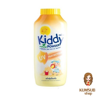 แป้งกันแดด Kiddy Powder Natural Protection สูตร คิดดี้ เนเชอรัล ยูวี ขนาด 100 กรัม