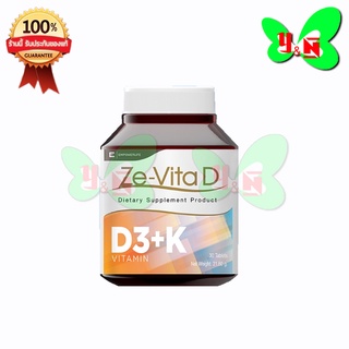 Ze Vita D D3+K วิตามินดี 30 tablets