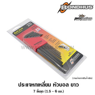 Bondhus ประแจหกเหลี่ยม หัวบอล ยาว 1.5 - 6 มม. (7 ตัวชุด) รหัส 10992 รุ่น BLX7M ( Ball Driver L-Wrench Set )