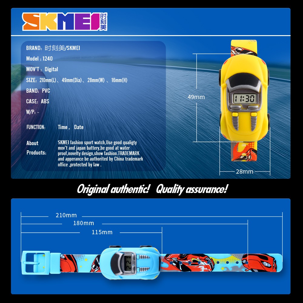 SKMEI ของแท้ นาฬิกาข้อมือแฟชั่น รูปการ์ตูนรถยนต์ ของขวัญและของเล่น สำหรับเด็ก
