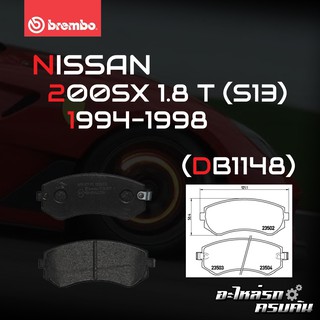 ผ้าเบรกหน้า BREMBO สำหรับ NISSAN 200 SX 1.8 T (S13) 94-98 (P56 039B)