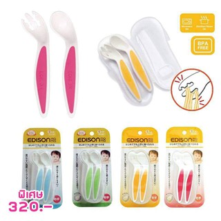 ช้อนส้อมหัดทานสำหรับเด็ก EDISON mama Fork &amp; Spoon kids with case 9 เดือน