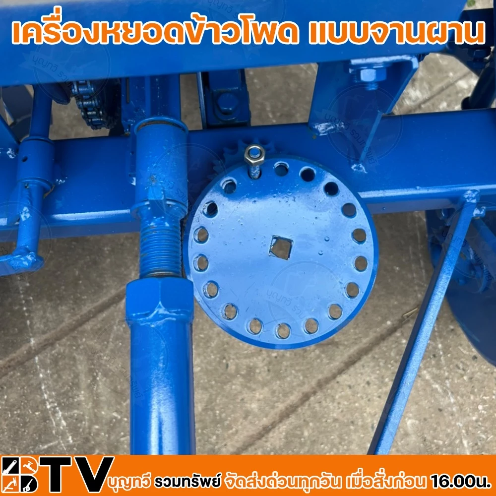 เครื่องหยอดข้าวโพด บ่อไทย แบบจานผานและแบบกระทู้ thumbnail 9