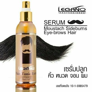 Legano hair tonicExtra สเปรย์ แฮร์โทนิค ลีกาโน่ ลดการหลุดร่วง เร่งยาว 120มล.🦤🕊🦫