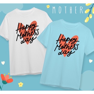 เสื้อวันแม่ เสื้อยืดวันแม่ Best Mom Happy Mothers Dayใส่สบาย ไม่ยืดไม่ย้วย