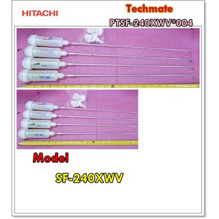 อะไหล่ของแท้/โช๊คหูหิ้วถังเครื่องซักผ้าฮิตาชิ/HITACHI/SNUBBER ASSY/PTSF-240XWV*004