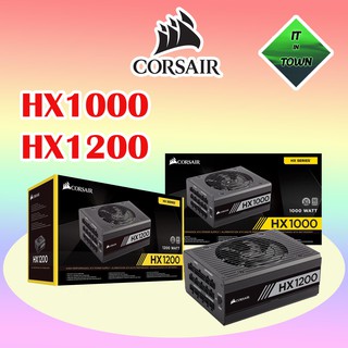 Corsair HX1200 HX1000 HX850, 80 Plus Platinum, Fully Modular, ประกัน 10 ปี ( Power Supply PSU อุปกรณ์จ่ายไฟ )