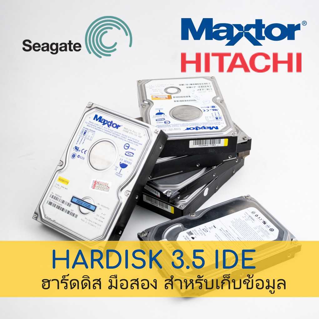 📍 Harddisk - IDE - มือสอง ✨ สภาพดี ✨ไม่มีBAD สำหรับเก็บข้อมูล คละยี่ห้อ Maxtor Seagate Hitachi