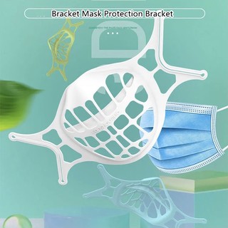 ฐานรองหน้ากาก รองในแมส โครงรองหน้ากาก ซิลิโคนรองหน้ากาก 3D Breathing Mask Holder Protection Bracket