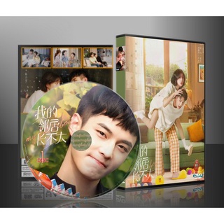 ซีรี่ย์จีน My Fated Boy ปิ๊งรักพี่ข้างบ้าน (2021) DVD 4 แผ่น