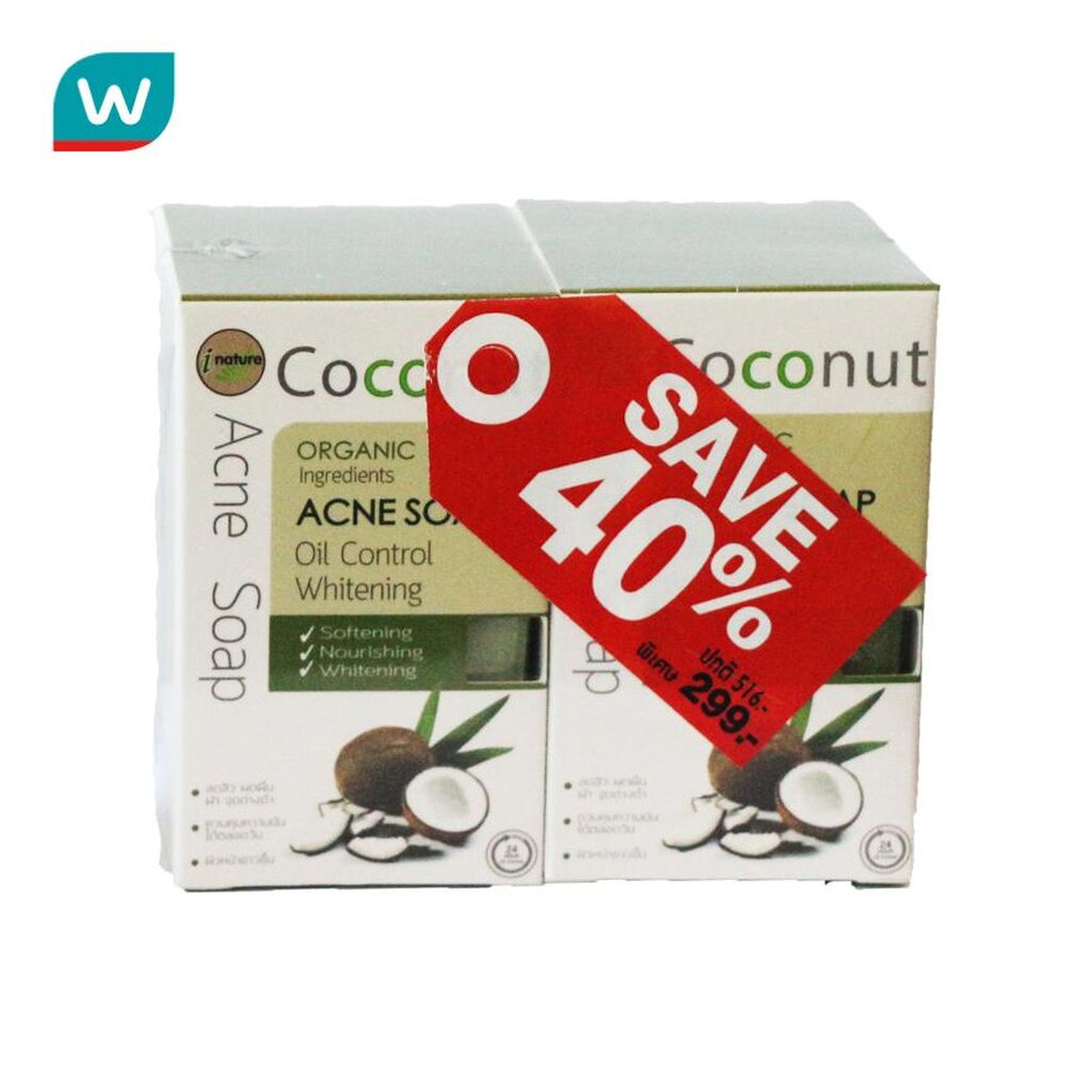 I-nature I-Natureไอ-เนเจอร์ สบู่ฟ้าทะลายโจร (ขนาด 120 กรัม) แพ็ค 4 ก้อน