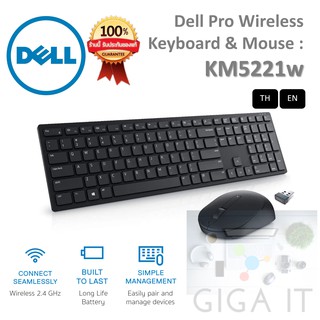 Dell KM5221W Pro Wireless Keyboard &amp; Mouse Combo, Black แป้นพิมพ์ไทย/ENG ประกัน 3 ปี