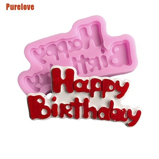 (Purelove) แม่พิมพ์ซิลิโคน Happy Birthday สําหรับทําเค้กช็อคโกแลต