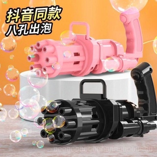 เครื่องเป่าฟองเครื่องทำฟอง Bubble Gun Gatling ฟองสบู่ของเล่น ปืนเป่าฟองใส่ถ่าน✨สุดฮิต