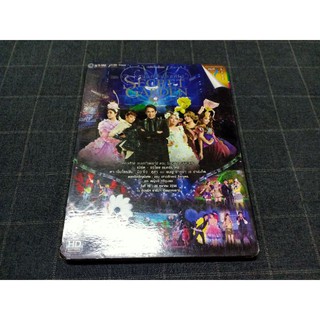 DVD คอนเสิร์ต เบิร์ด ธงไชย "ขนนกกับดอกไม้ ตอน Secret Garden"