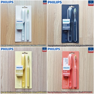 Philips® One by Sonicare Battery Toothbrush HY1100 ฟิลิปส์ แปรงสีฟัน แบตเตอรี่