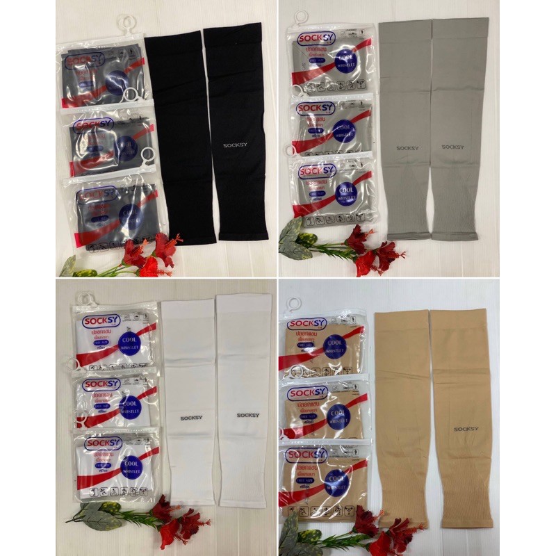 ปลอกแขนกันUV ยกโหล12 คู่  ยี่ห้อSocksy งานไทย