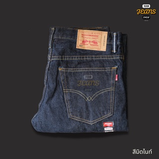 กางเกงยีนส์ขากระบอก ริมเเดง สีมิดไนท์ กางเกงยีนส์ผู้ชาย (LEV…