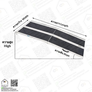 ทางลาดอลูมิเนียมพับได้สองทาง 213-303 cm น้ำหนัก: 19.3 - 29kg - Aluminium Ramp two-way folding 213-303 cm 19.3 - 29kg