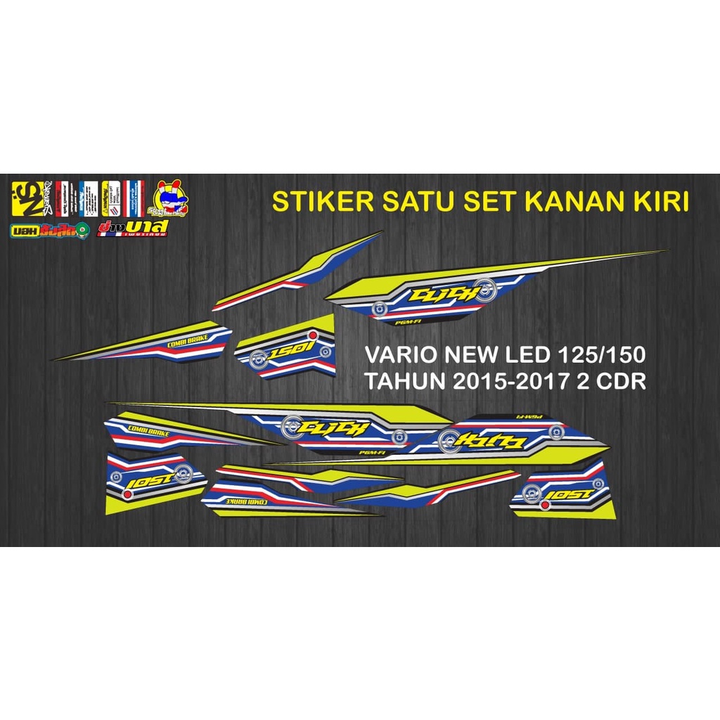 HONDA VARIO LED 125/150 STRIPING STICKER 2015-2017 2 CDR