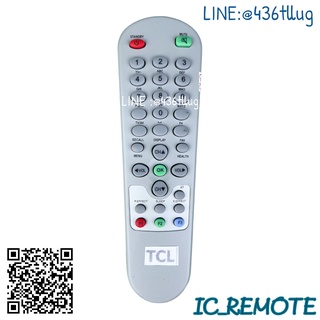 รีโมทรุ่น : ทีซีแอล TCL รหัส สีขาวตูดแหลมจอตู้ สินค้าพร้อมส่ง