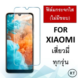 ฟิล์มกระจกใส Xiaomi Note12 Pro Poco F5 A1 A2+ Redmi9T Mi10TPro Poco M3 X3 Redmi 9C 9A Note 9 Pro 9S Note8 Mi 9 Mi9TPro