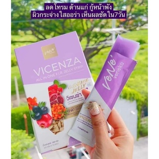เวเน่ เจลลี่ วีเซนซ่า เจลลี่ผิวสวย เจลลี่เวเน่ Vene Veneka Vicenza 1กล่อง12ซอง