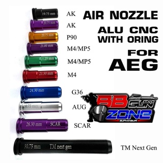 Air Nozzle หลากหลายรุ่น Air nozzle พร้อมโอริง สำหรับบีบี ไฟฟ้า มีให้เลือกหลายรุ่น ตามภาพ