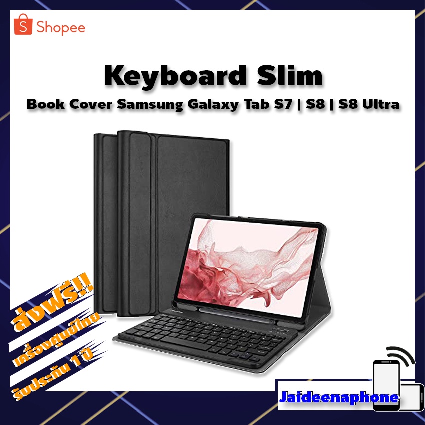 เคสพร้อมคีย์บอร์ด Book Cover Samsung Galaxy Tab S7 | S8 | S8 Ultra Keyboard Slim TH-ENG (รองรับภาษาไทย-ภาษาอังกฤษ)