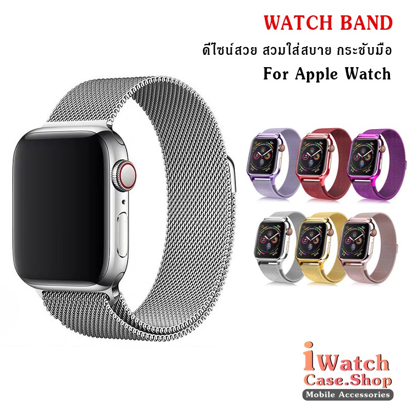 Watch Band สายคล้องข้อมือ สำหรับ Apple Watch  38MM 40MM 42MM 44MM