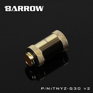 Barrow Male to Female Extender V2 - 30mm gold (ข้อต่อเพิ่มความยาว จัดส่งในไทย รับประกัน 1ปี)