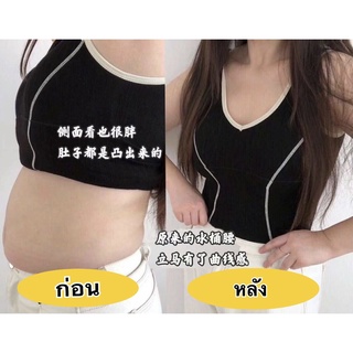 #011 Sport Bra สปอร์ตบราตัวยาว กระชับสัดส่วน  เสื้อกล้ามหลังเว้า ทรงสวย เกาหลีสุดฮิต ใส่เป็นเสื้อกล้ามได้  ใส่เล่นกีฬา