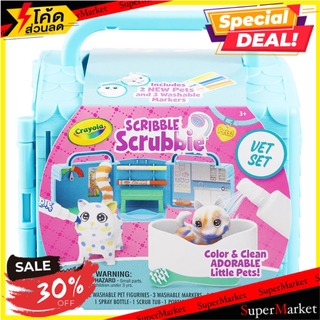 🔥*พร้อมส่ง*🔥 ชุดระบายสีและอาบน้ำสัตว์เลี้ยง CRAYOLA SCRIBBLE SCRUBBIES VET SET งานศิลปะ SCRIBBLE SCRUBBIE VET SET CRAYOL