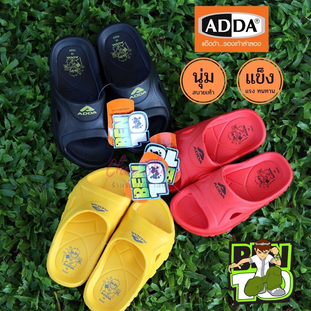 รองเท้าเด็กผู้ชาย รองเท้าเด็กผู้หญิง ADDA แบบสวม รุ่น 52202 B1 Ben10 (เบ็นเท็น)  ดำ แดง เหลือง เขียว กรม เบา สวมใส่สบาย