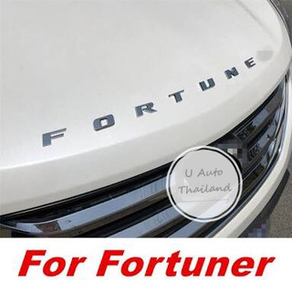 Logo Fortuner โลโก้ ฟอจูนเนอร์ 3D ติดกระจังหน้า