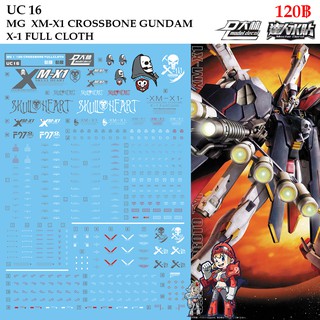 ดีคอลน้ำ [D.L. Darlin] UC16 XM-X1 CROSSBONE GUNDAM X-1 FULL CLOTH MG 1/100 Water Decal UC 16