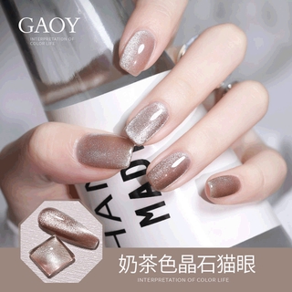 Gaoy Spar Aurora Cats Eye ยาทาเล็บเจล