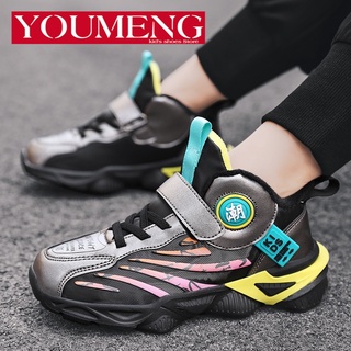 รองเท้าเด็ก รองเท้าเด็กผู้ชาย รองเท้ากีฬาเด็ก รองเท้าบาสเก็ตบอล size31-38【2019】