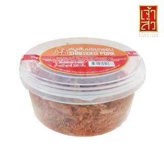 เจ้าสัว หมูเส้นฝอยกรอบ (กระปุก) 220 กรัม Chao Sua Crispy Shredded Pork (Jar) 220 g.