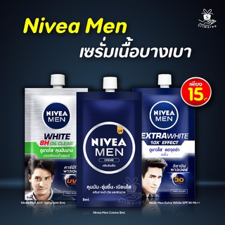 Nivea Men ครีมสำหรับผู้ชาย - คุมมันชุ่มชื่น เนียนใส ขาวใสลดจุดด่างดำ ดูขาวเนียนลดริ้วรอยฝังลึก 8 ml. (15 บาท)