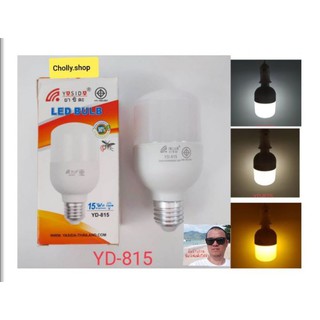 cholly.shop YASIDA LED 15W หลอดไฟไล่ยุงทรงกระบอก หลอดไฟพกพา ตั้งแคมป์ เดินป่าพกพาสะดวกไฟ 3 สี รุ่น YD-815 ราคาถูกที่สุด