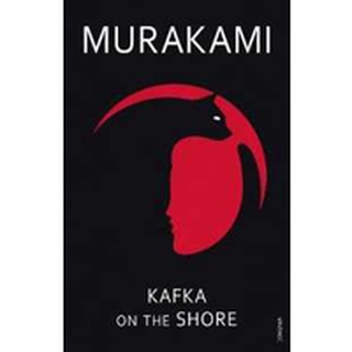 NEW BOOK พร้อมส่ง Kafka on the Shore [Paperback]