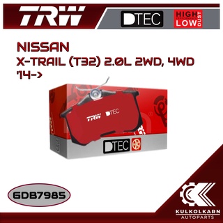 ผ้าเบรคหน้า TRW สำหรับ X-TRAIL (T32) 2.0L 2WD, 4WD 14-&gt; (GDB7985)