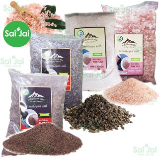 เกลือหิมาลัย เกลือหิมาลายัน เกลือชมพู เกลือดำ PinkHimalayan Salt  1000 กรัม ของแท้นำเข้าจากปากีสถาน